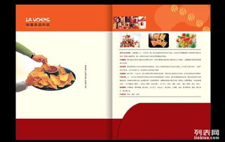 上海嘉定區專業畫冊設計印刷服務——松彩印刷包裝，品質與服務并重