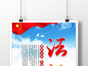 法治廉政黨建文化宣傳展板設(shè)計(jì)資源 專業(yè)PSD模板高清下載指南