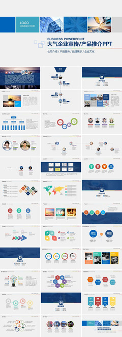 智創未來 卓越科技，賦能企業無限可能