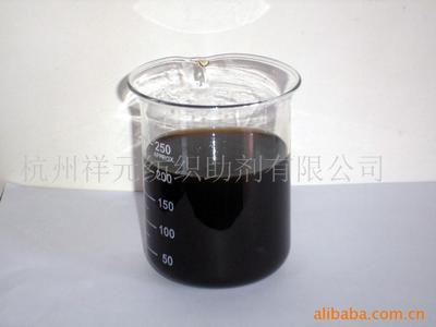 杭州祥元紡織助劑乳化劑產品列表