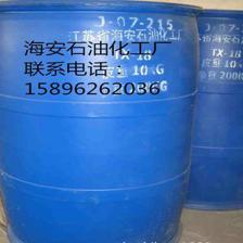 乳化劑S-80 多用途的勻染劑與應用前景